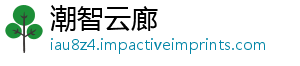 潮智云廊